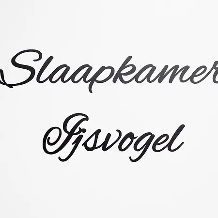 't Steurgat Alojamento de Acomodação e Pequeno-almoço *